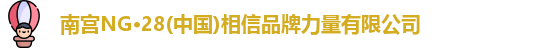 南宫28